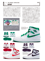 Air Jordan Origin