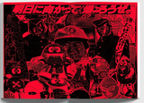 Manga Corps - An Archive of Japanese Rave Artifacts