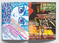 Manga Corps - An Archive of Japanese Rave Artifacts