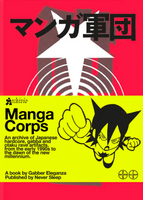 Manga Corps - An Archive of Japanese Rave Artifacts
