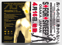 Manga Corps - An Archive of Japanese Rave Artifacts
