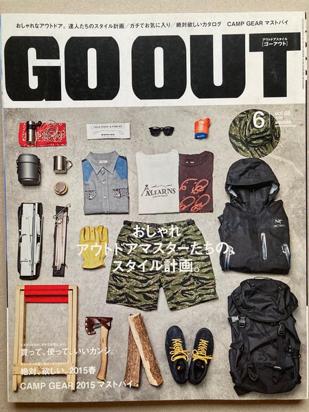 Go Out Magazine vol 68