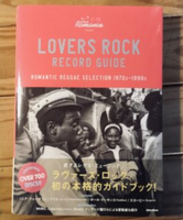 Lovers Rock Record Guide