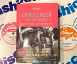 Lovers Rock Record Guide