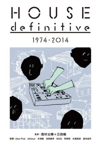 House Definitive 1974 - 2014
